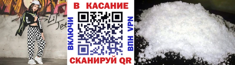 Сколько стоит Волгореченск МАРИХУАНА КОКАИН ГАШИШ А ПВП Меф