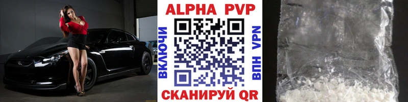 Alpha PVP мука  купить закладку  Волгореченск 
