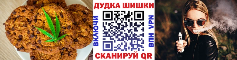 Cannafood марихуана  закладка  Волгореченск 
