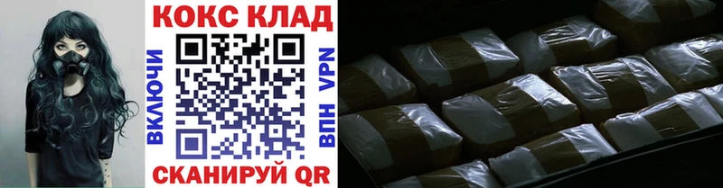 наркошоп  Волгореченск  Cocaine 98% 