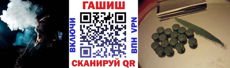 купить   Волгореченск  ГАШ Изолятор 