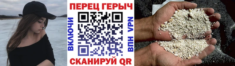 ГЕРОИН Heroin  Волгореченск 