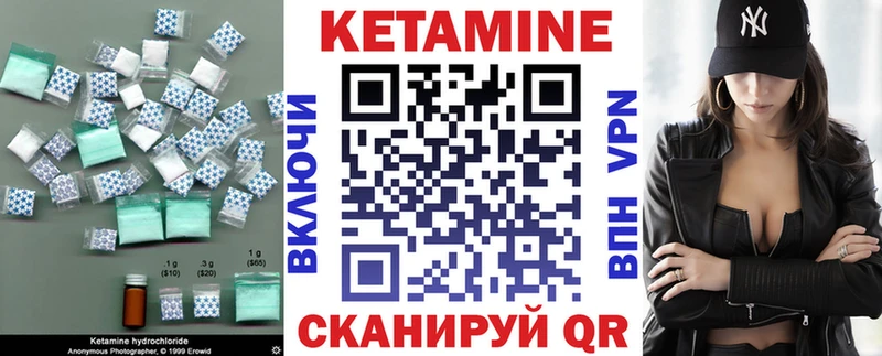 КЕТАМИН VHQ  Волгореченск 