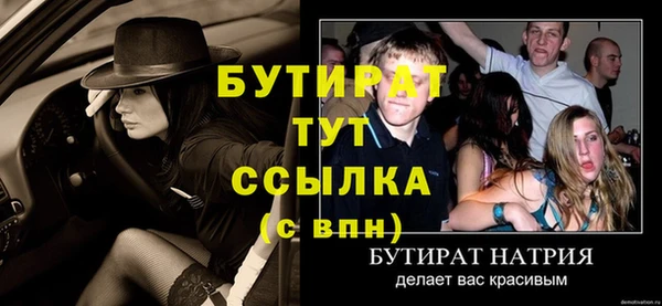 твердый Богородск