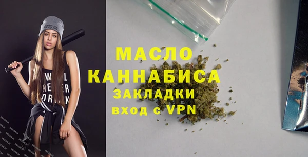 меф Бугульма