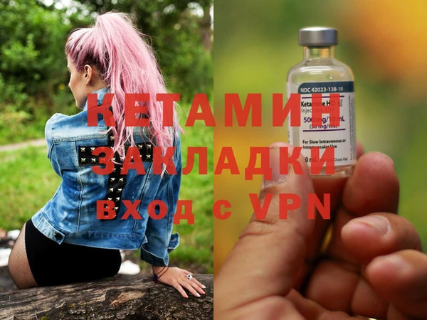 ALPHA PVP Бронницы