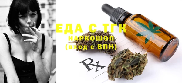 меф Бугульма