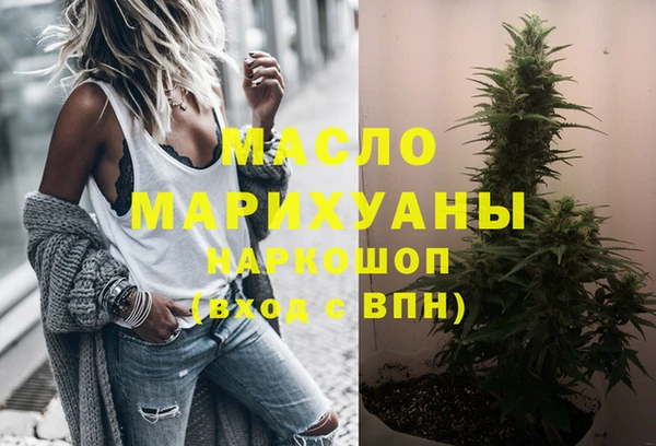мет Богородицк