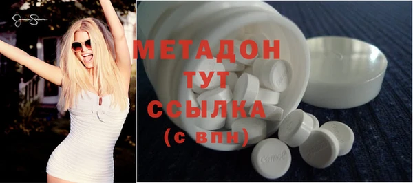 меф Бугульма