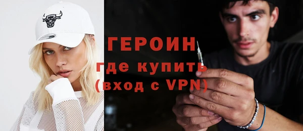 твердый Богородск