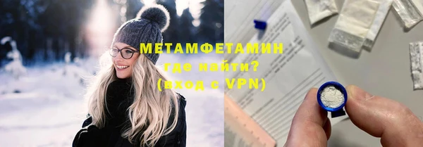 бутират Верхний Тагил