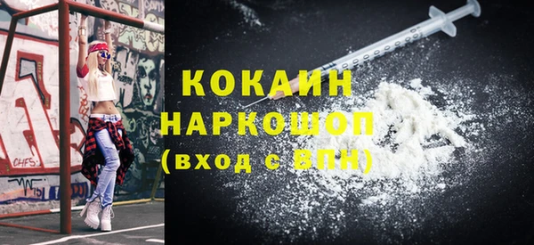 мет Богородицк