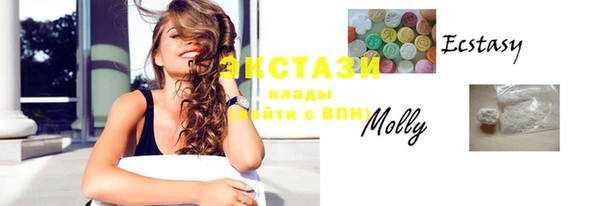 мет Богородицк