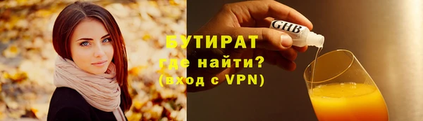 мет Богородицк