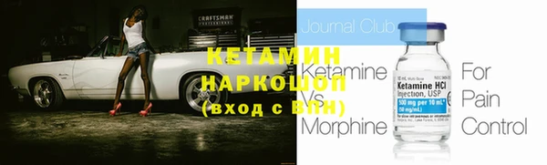 МДМА Кодинск