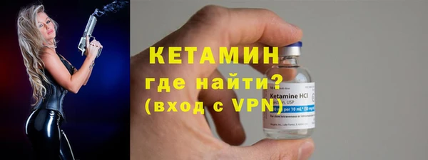 ALPHA PVP Бронницы