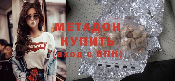 меф Бугульма