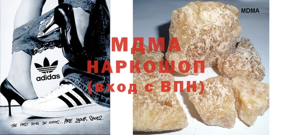 меф Бугульма