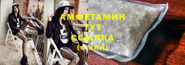 твердый Богородск