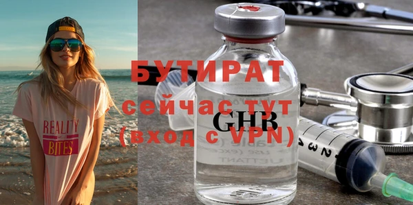 ALPHA PVP Бронницы