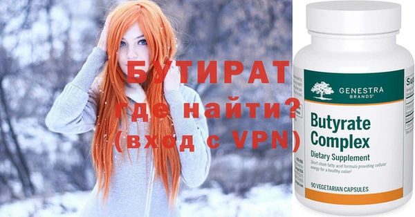 винт Бородино