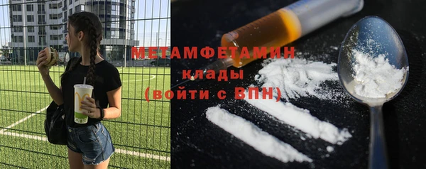 мет Богородицк