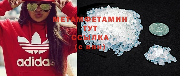 мет Богородицк