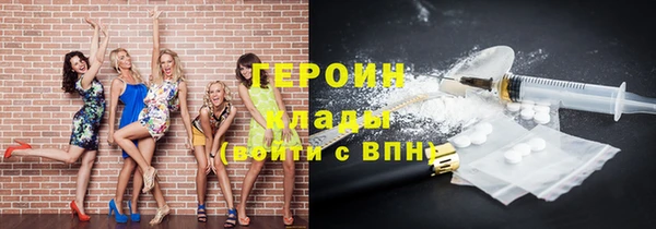 твердый Богородск