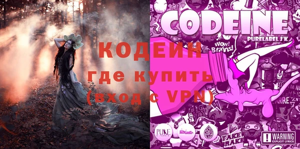 меф Бугульма