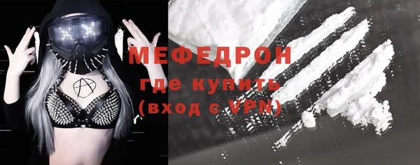 наркотики Верея