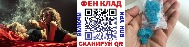 Метамфетамин Methamphetamine  купить наркотики сайты  Волгореченск 