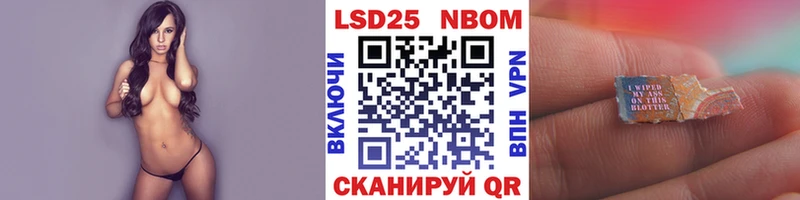 Марки N-bome 1500мкг  Волгореченск 