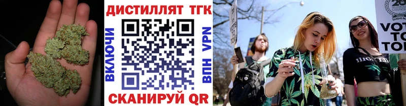 ТГК THC oil  Волгореченск 