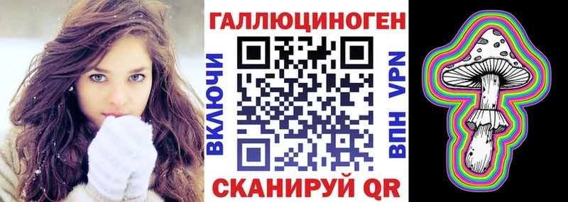 Псилоцибиновые грибы прущие грибы  Волгореченск 