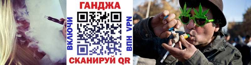 blacksprut ссылки Волгореченск Шишки марихуана план